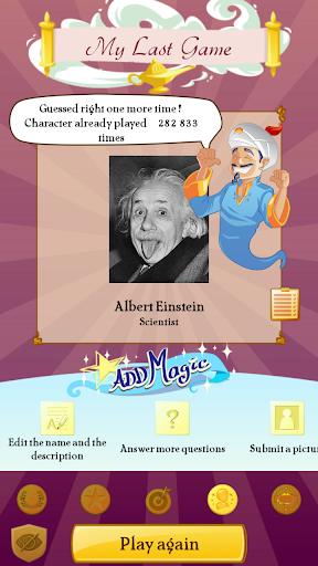 Akinator VIP