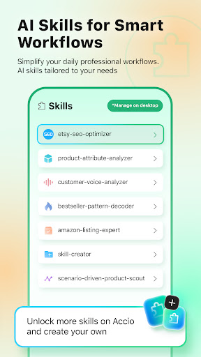 Accio: Alibaba AI Agent