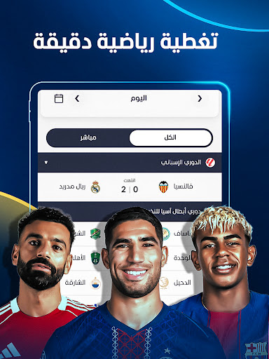 أخبار المشهد - Al Mashhad