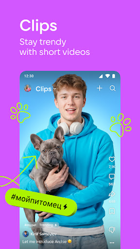 VK: music, video, messenger