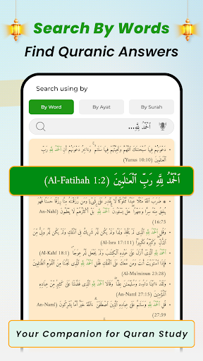 Al Quran Kareem: القران الكريم