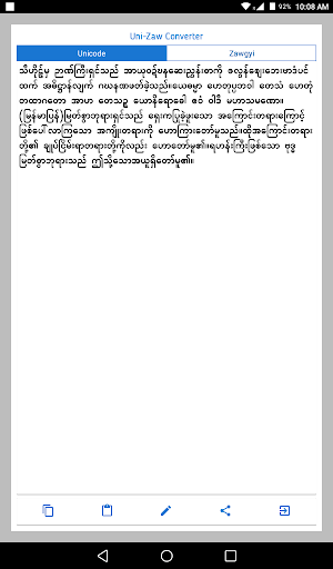 English-Myanmar Dictionary