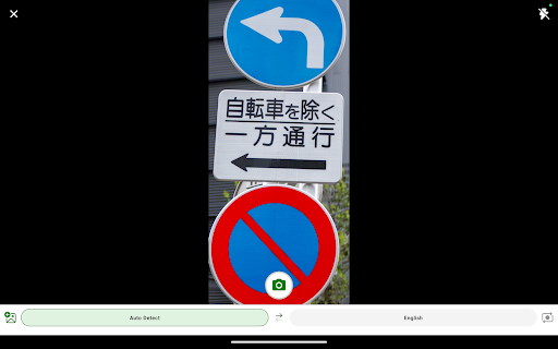 Microsoft Translator