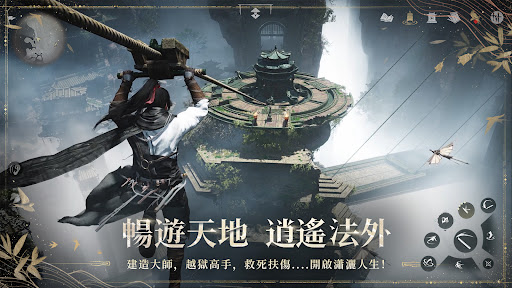 燕雲十六聲