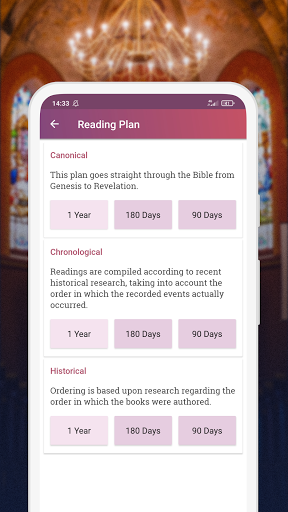 NIV Bible version, Offline app