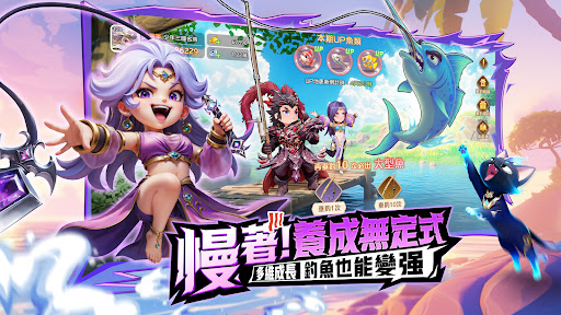 將軍請息怒