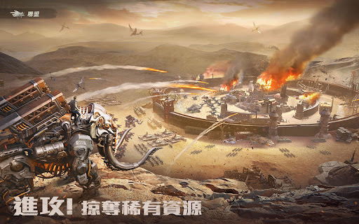 巨獸重返