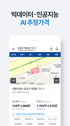 부동산플래닛 - 전국 토지건물 실거래가 및 노후도 조회