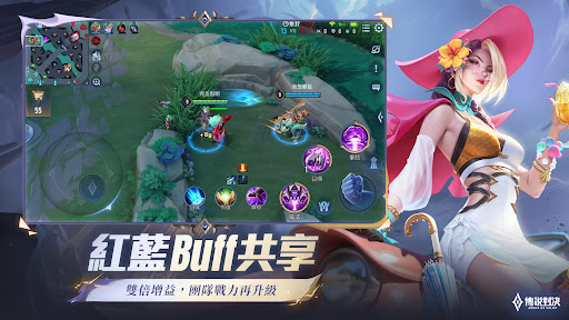 Garena 傳說對決：冥定王牌版本