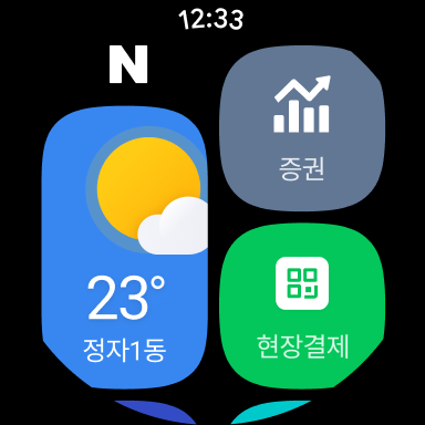 네이버 - NAVER
