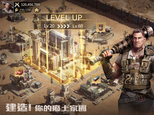 巨獸重返