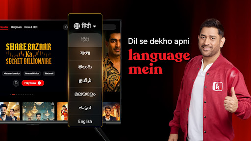 Kuku TV: Short Dramas & Series