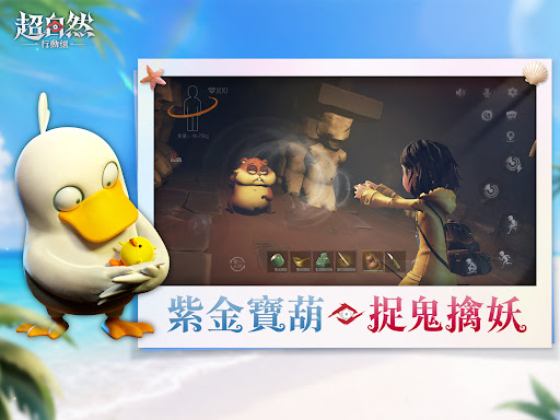 超自然行動組