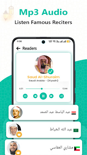 Al Quran : Holy Quran Offline