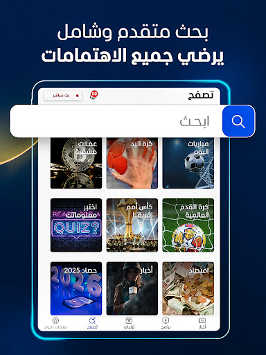 أخبار المشهد - Al Mashhad