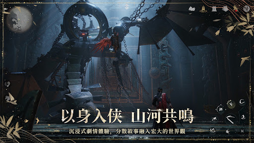 燕雲十六聲