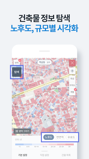 부동산플래닛 - 전국 토지건물 실거래가 및 노후도 조회