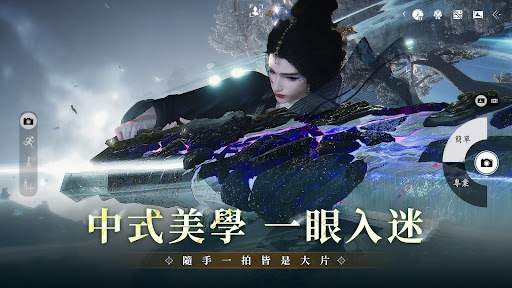 燕雲十六聲