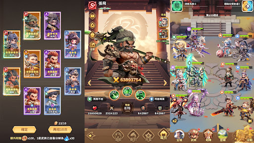 將軍請息怒