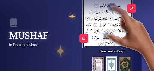 Quran Pro - القران الكريم