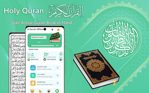 Al Quran - Read Quran Offline