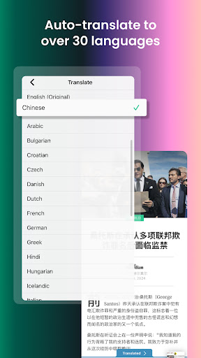 PressReader: News & Magazines