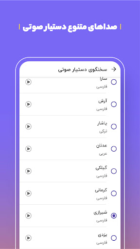 بلد - مسیریاب، نقشه - Balad