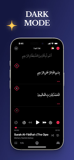 Quran Pro - القران الكريم