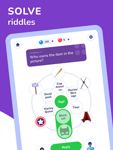 Trivia Spin－Guess Brain Quiz