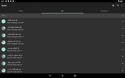 Quran for Android
