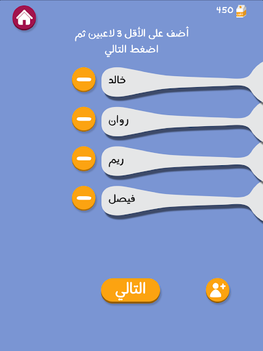 Barrah Alsalfah