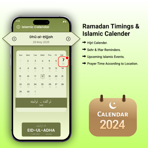 Qibla Compass: Al Quran