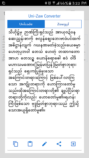 English-Myanmar Dictionary
