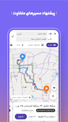 بلد - مسیریاب، نقشه - Balad