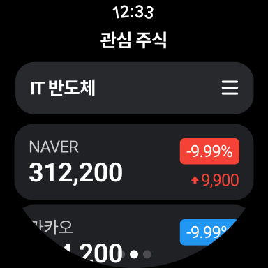 네이버 - NAVER