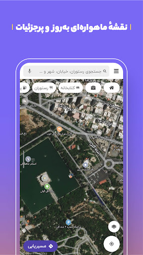 بلد - مسیریاب، نقشه - Balad