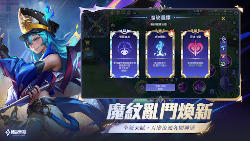 Garena 傳說對決：冥定王牌版本