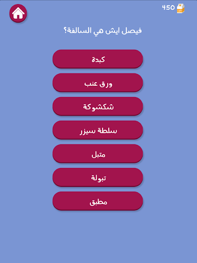 Barrah Alsalfah