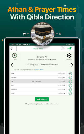 Quran Majeed – القران الكريم