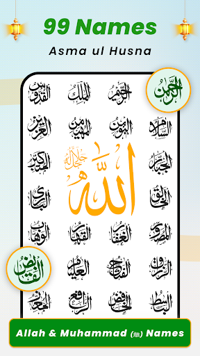 Al Quran Kareem: القران الكريم