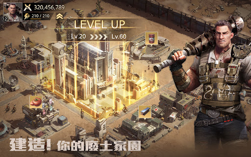 巨獸重返