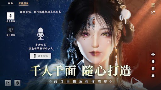燕雲十六聲
