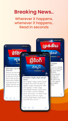 Aadhan: Breaking & Short News