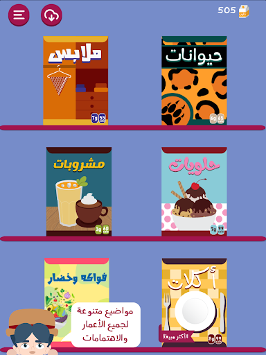Barrah Alsalfah