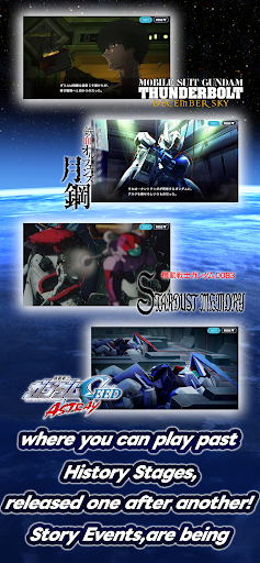 SD Gundam G Generation ETERNAL