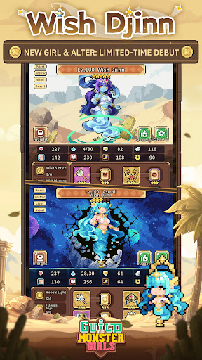 Guild of Monster Girls